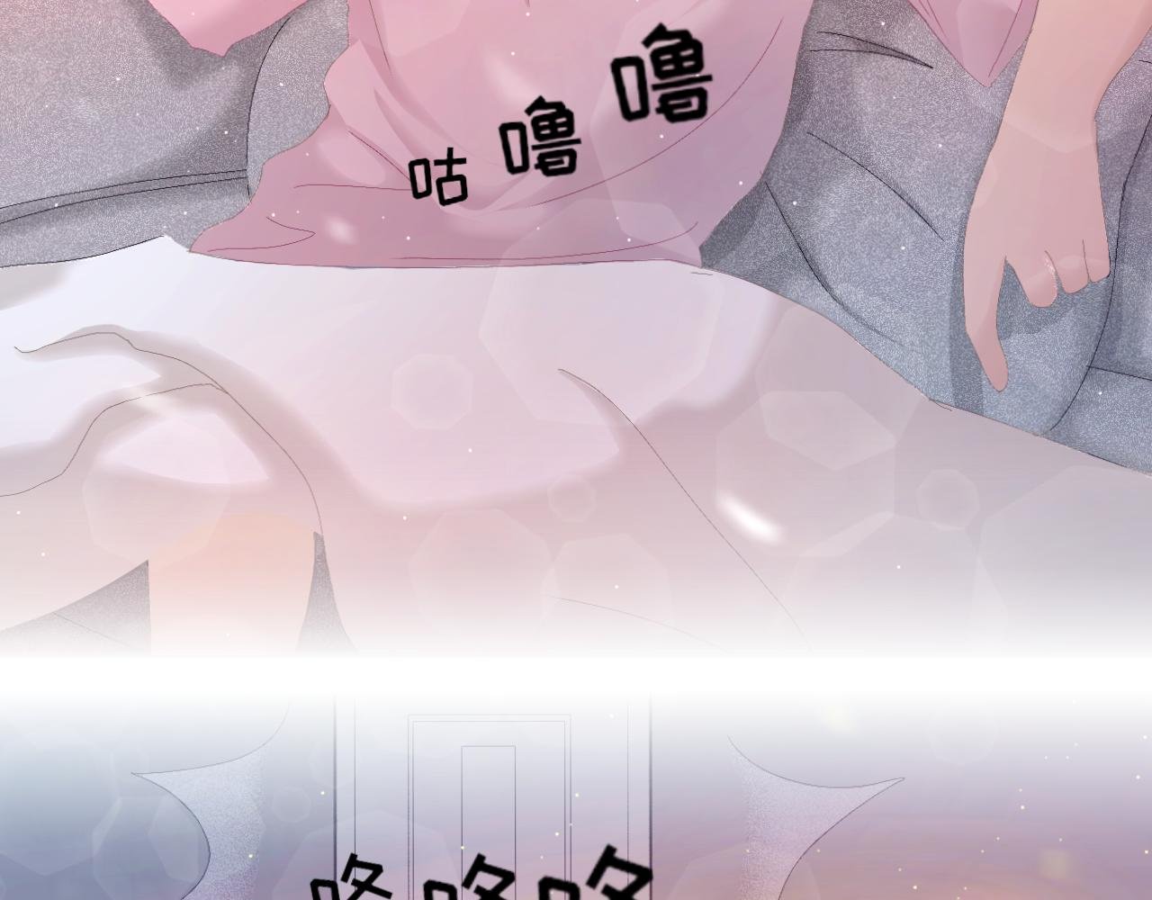 第2话 梼杌的歉意