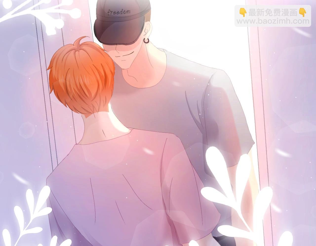 第2话 梼杌的歉意
