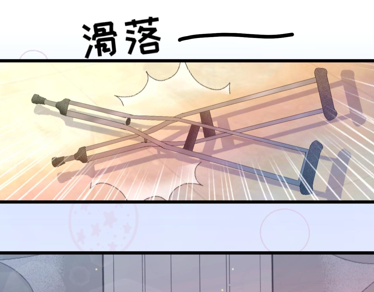 第2话 梼杌的歉意
