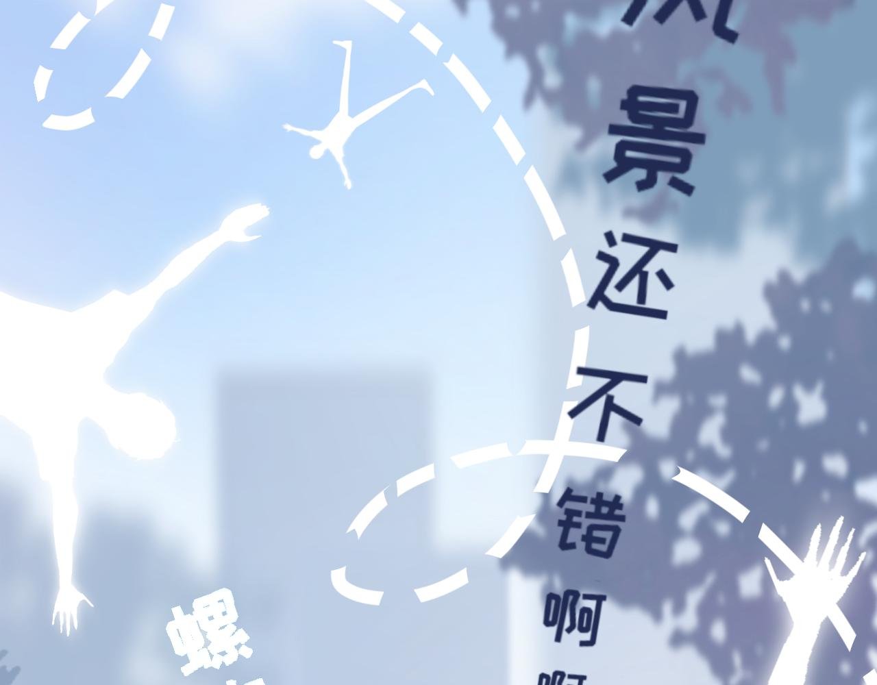 第2话 梼杌的歉意