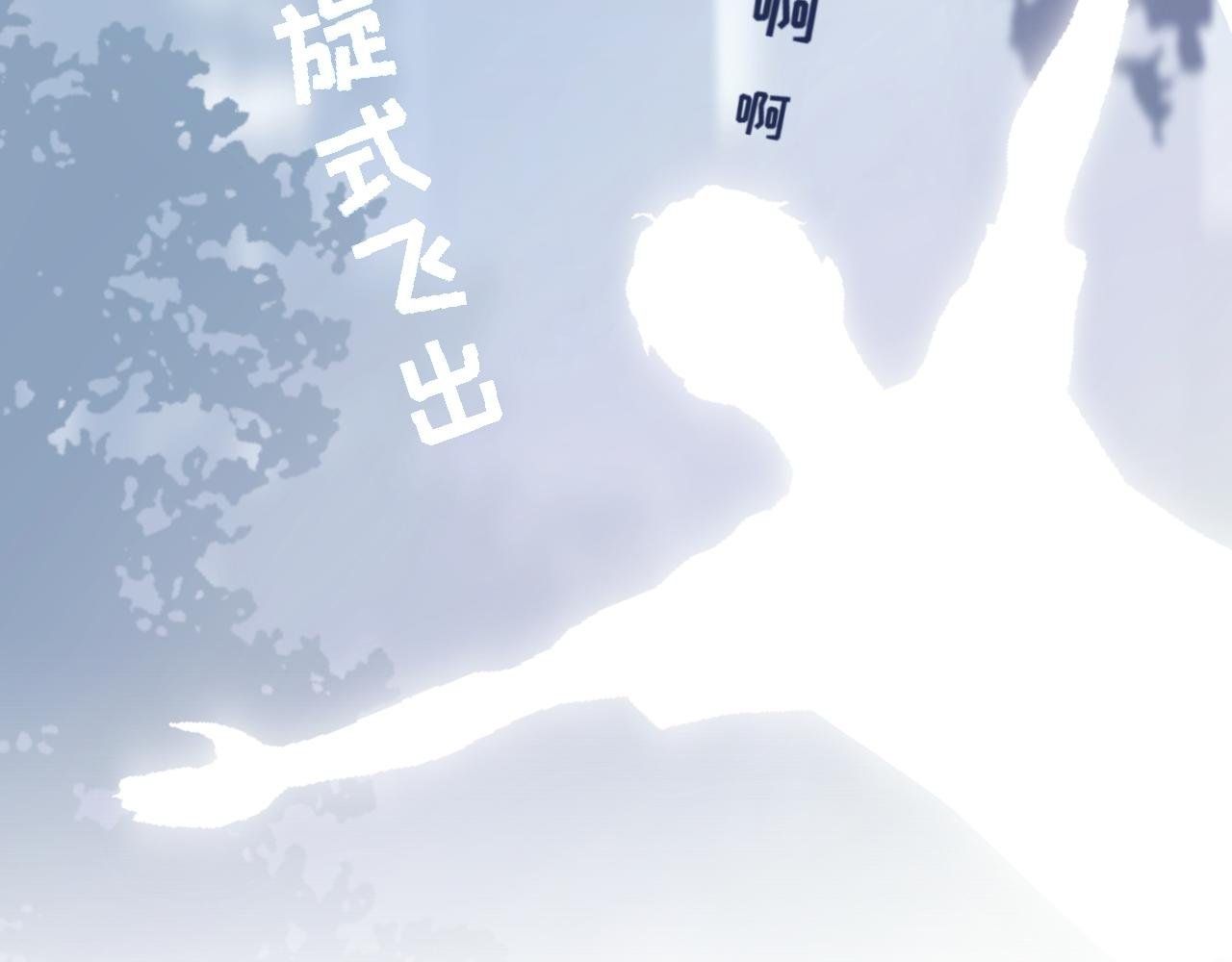 第2话 梼杌的歉意