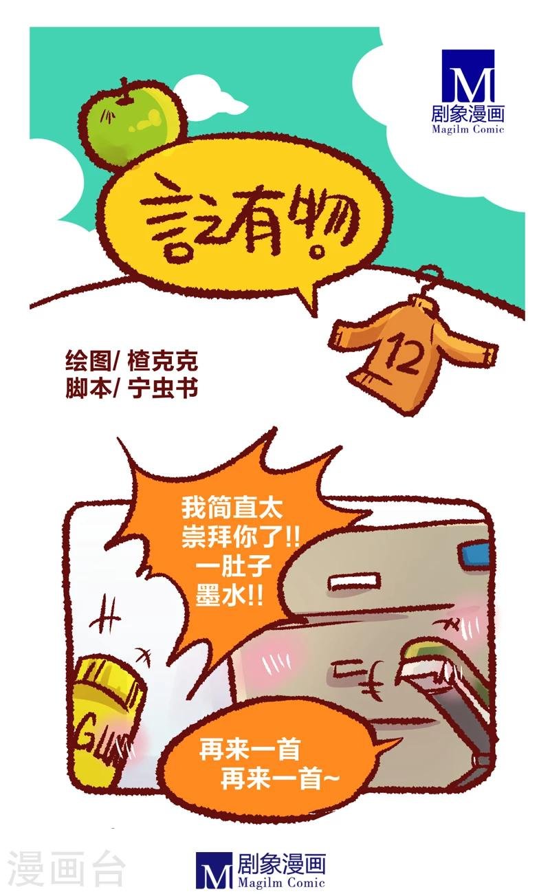 第12话