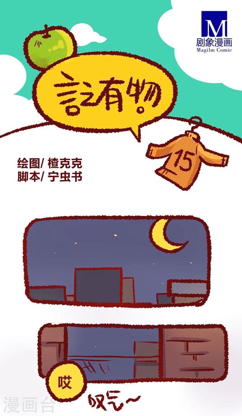 第15话