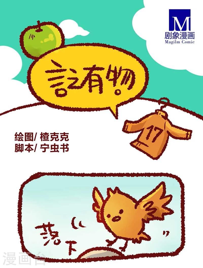 第17话