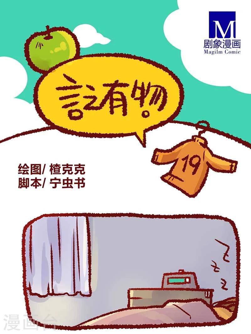 第19话