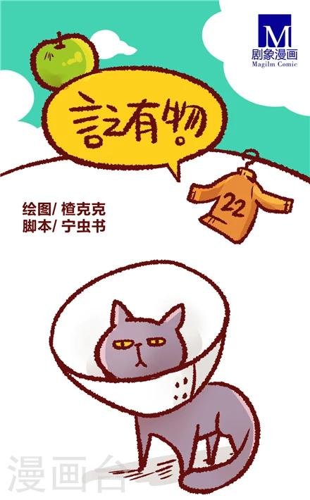 第22话