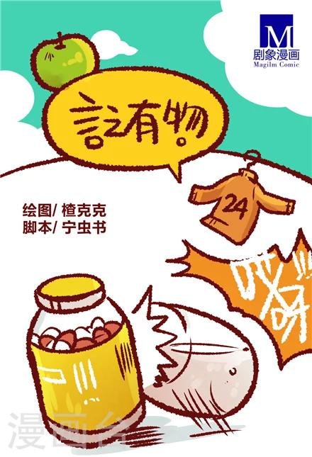 第24话