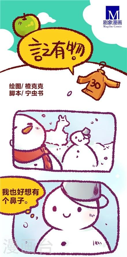 第30话