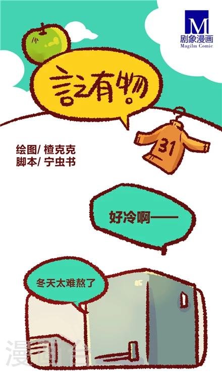 第31话