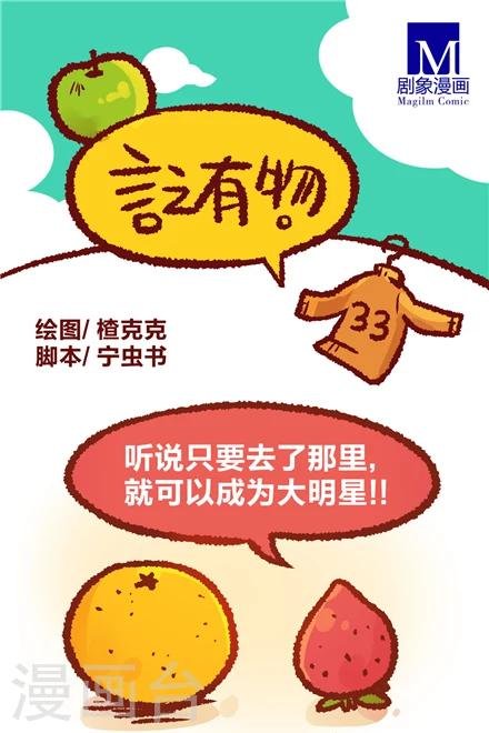 第33话