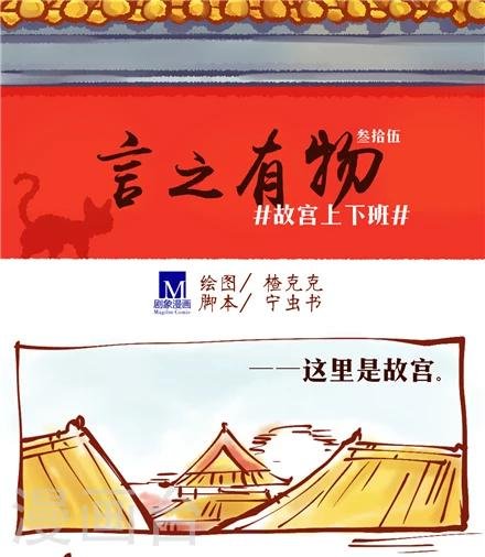 第35话