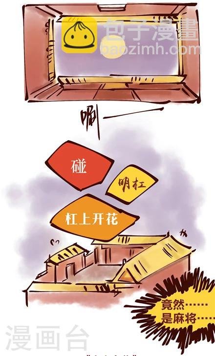 第40话