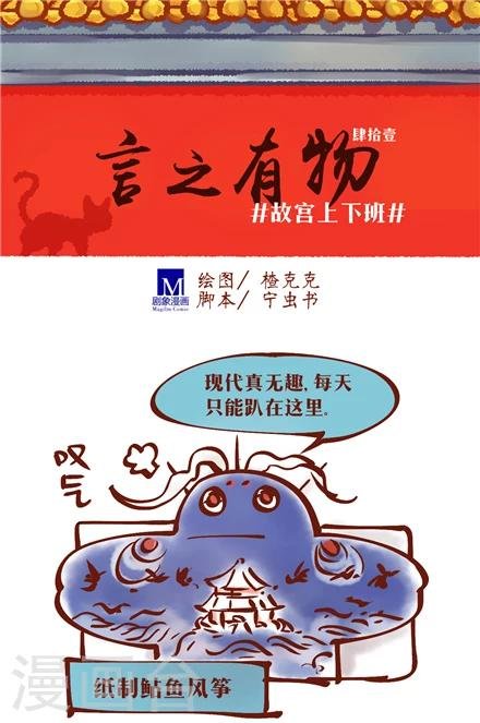 第41话