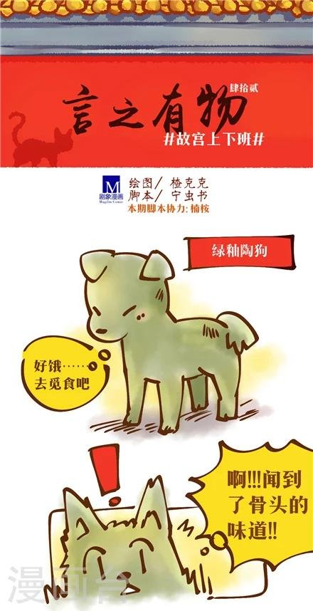 第42话