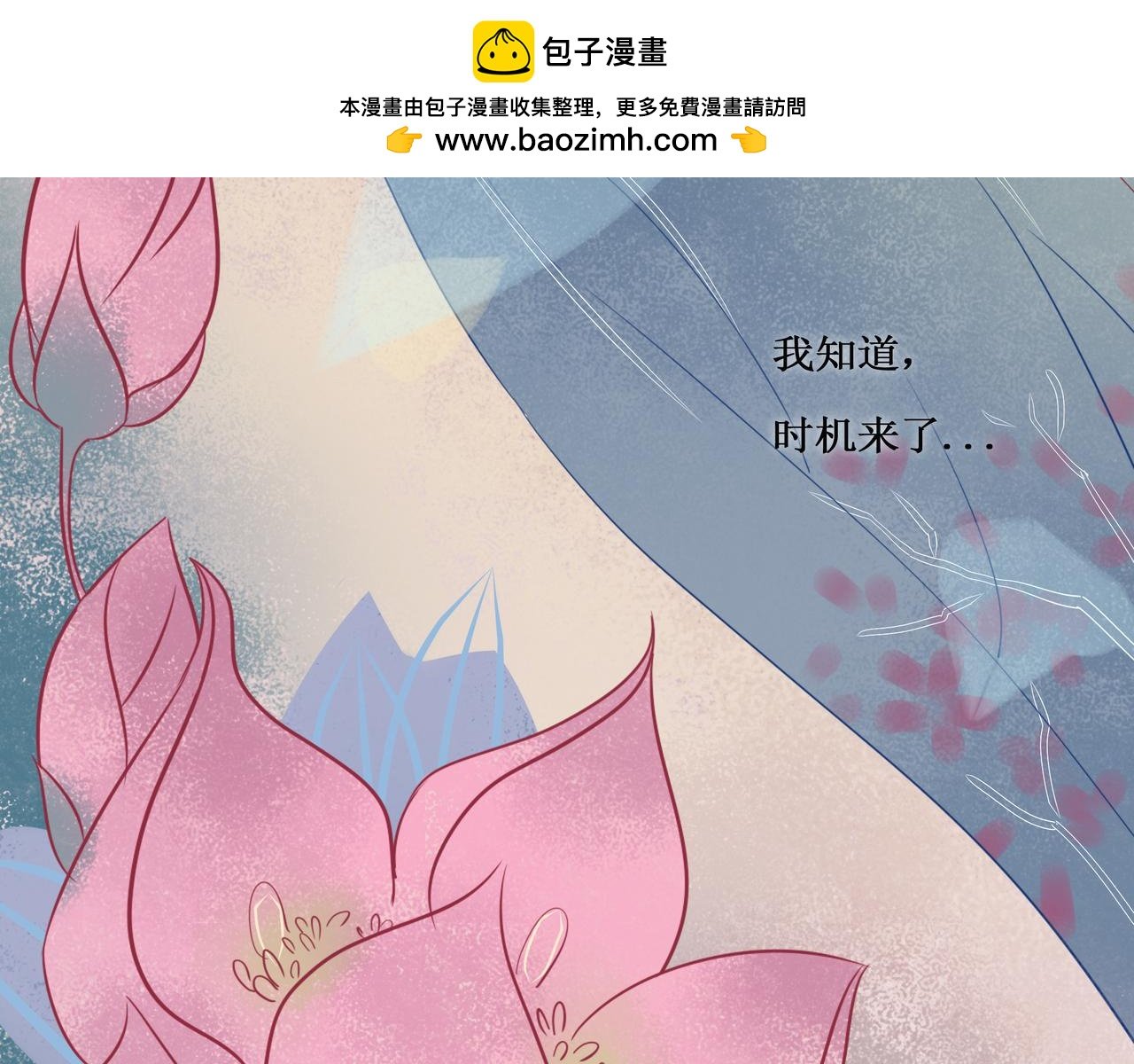第一话初识印象