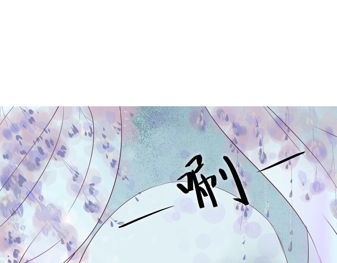 第一话初识印象