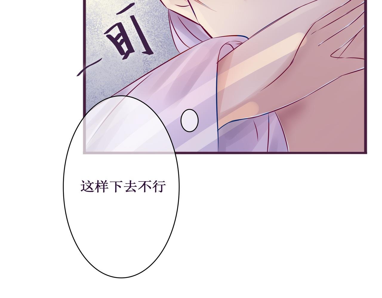 第一话初识印象