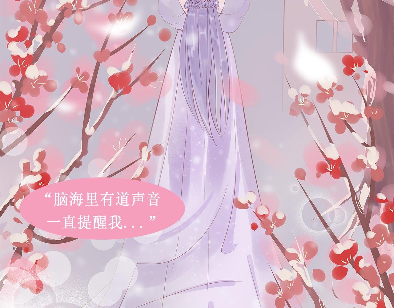 序章