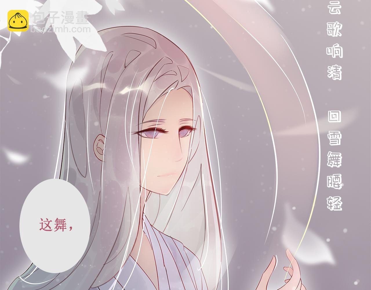 序章