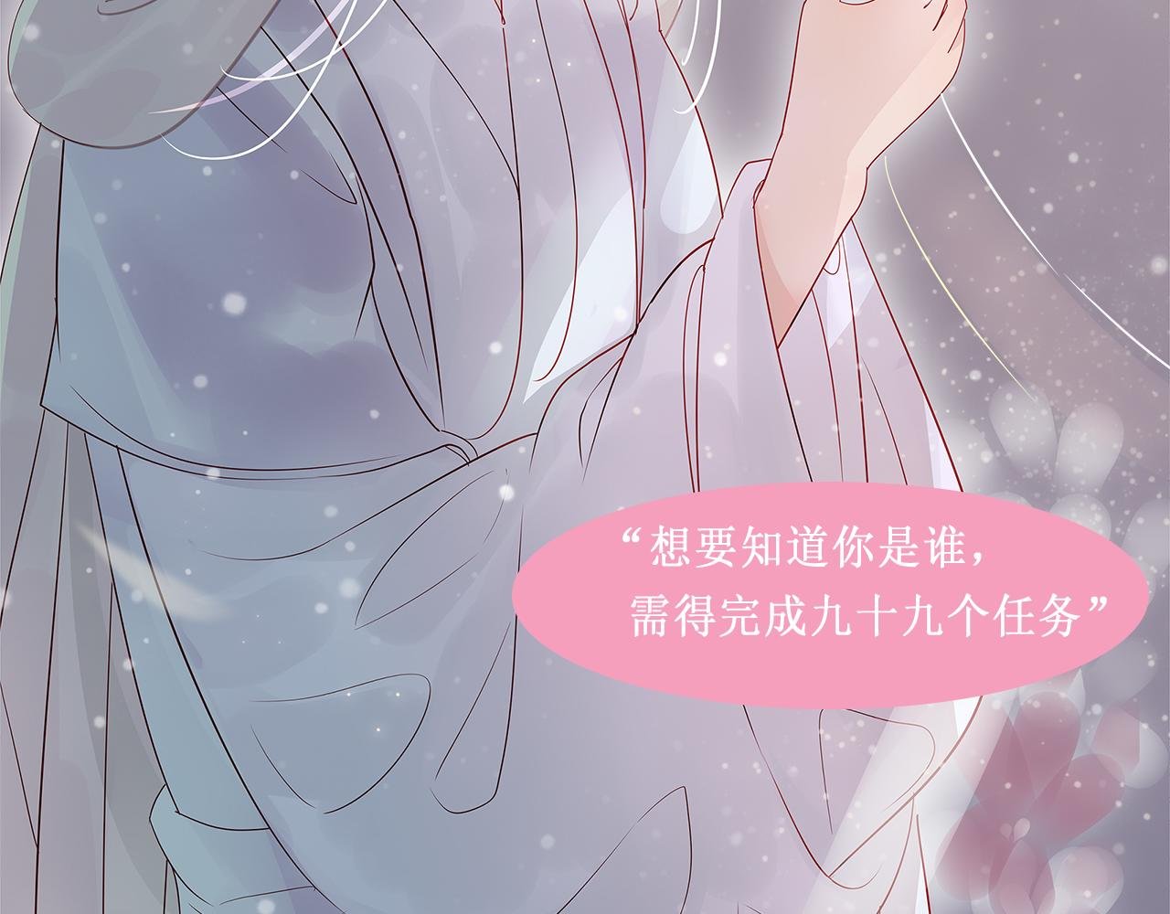 序章