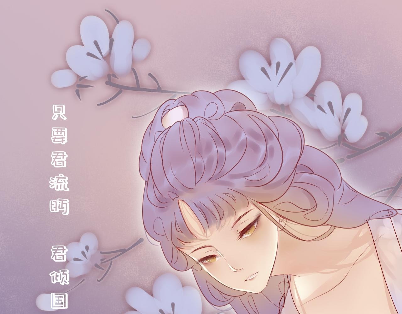 序章