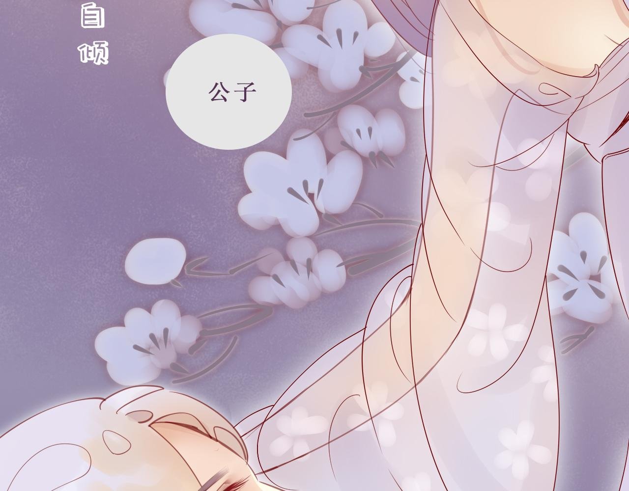 序章