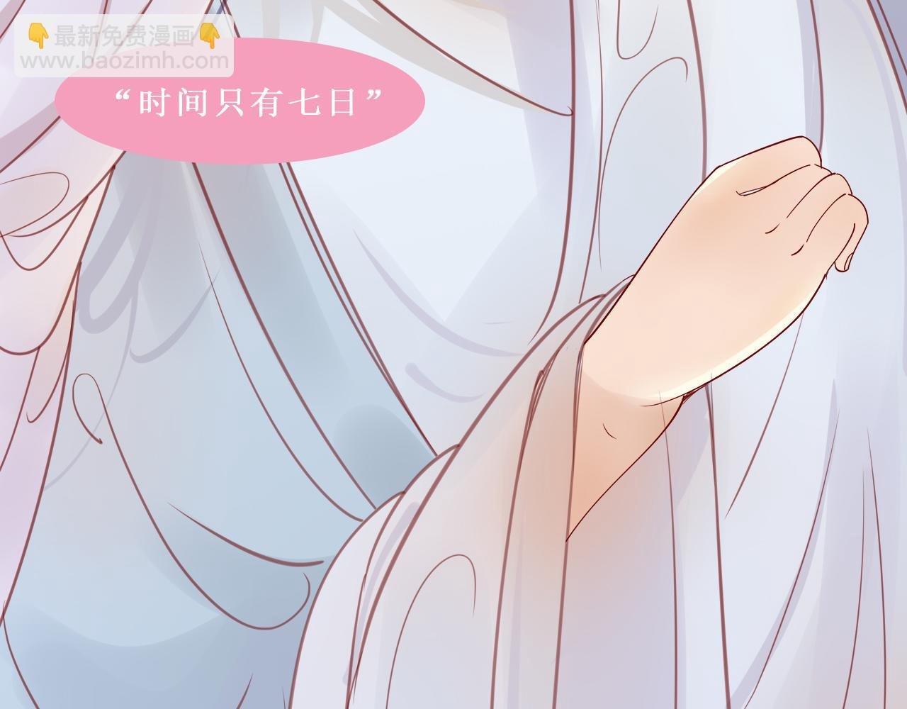 序章