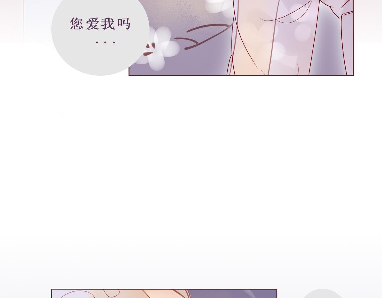 序章