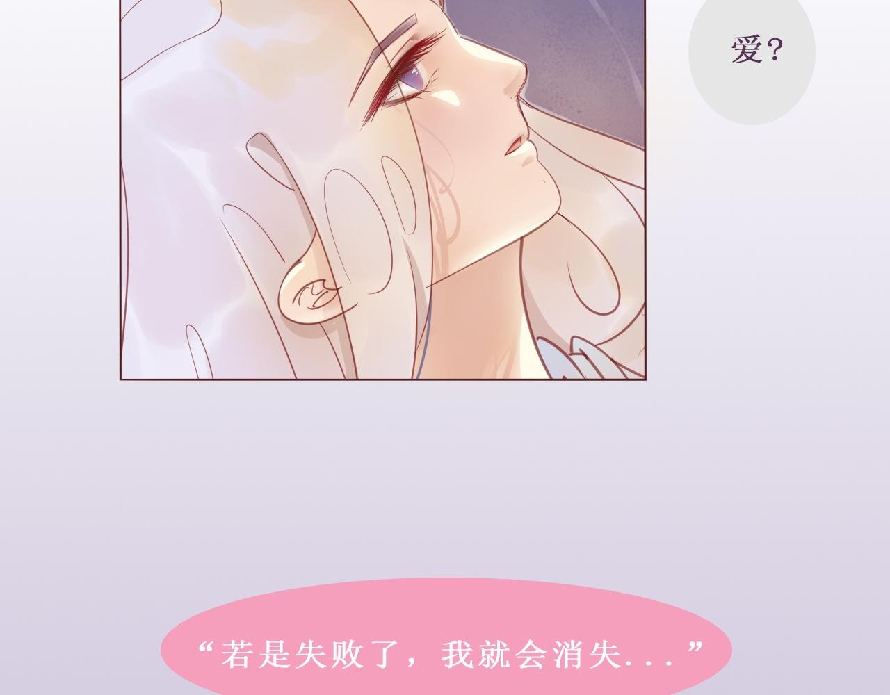 序章