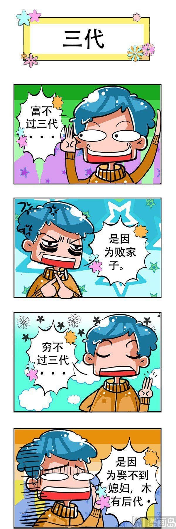 第15话