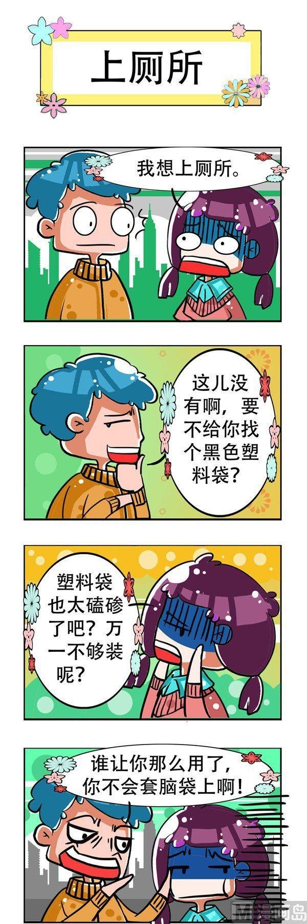 第10话