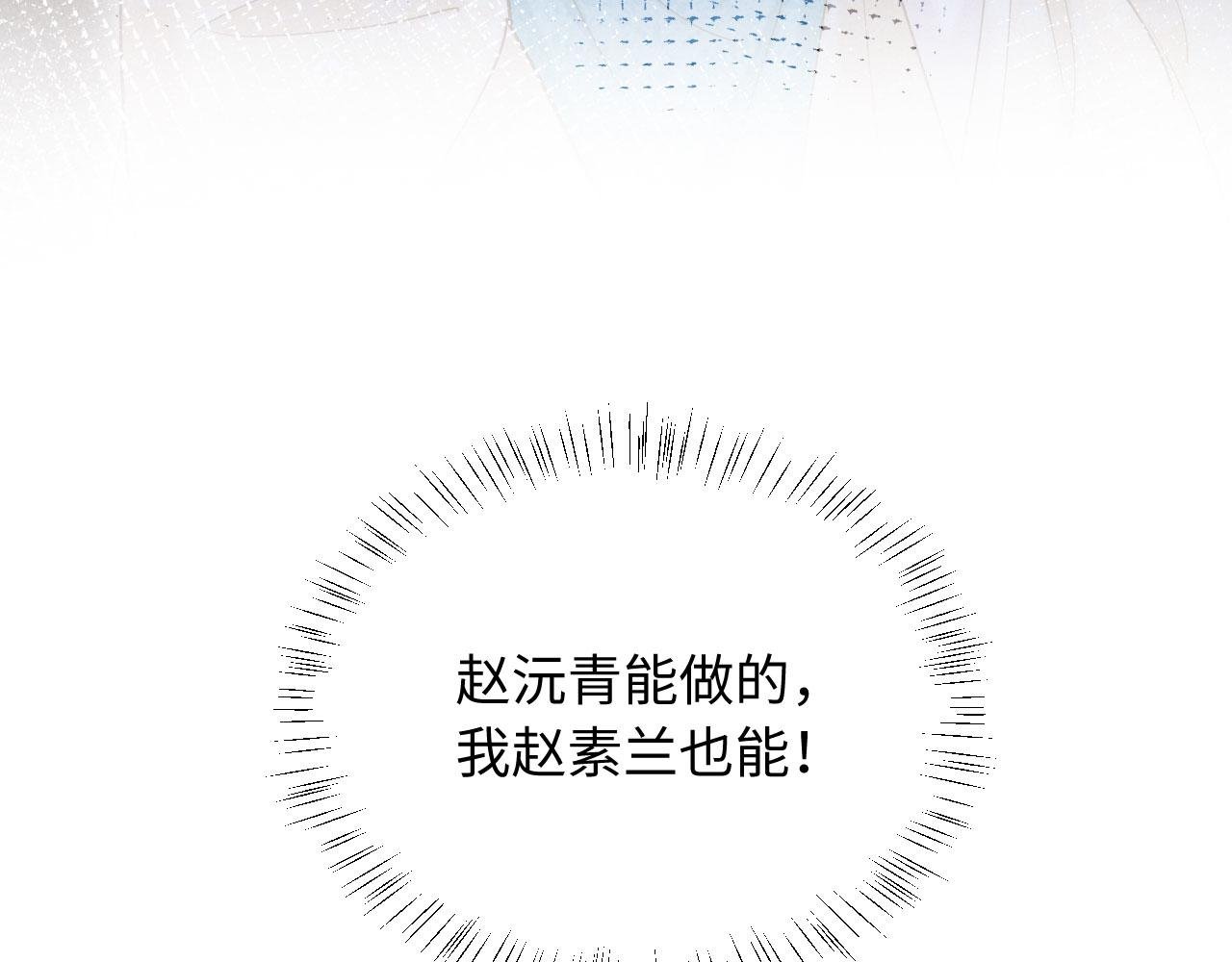 第10话 我被太监调戏了？！