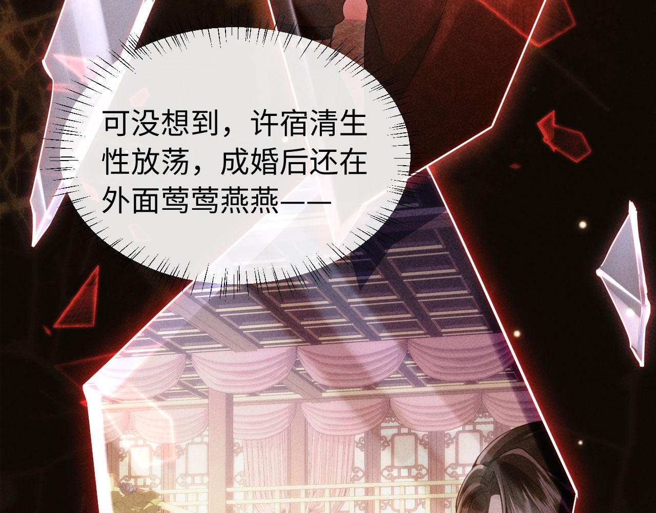 第1话 重生！