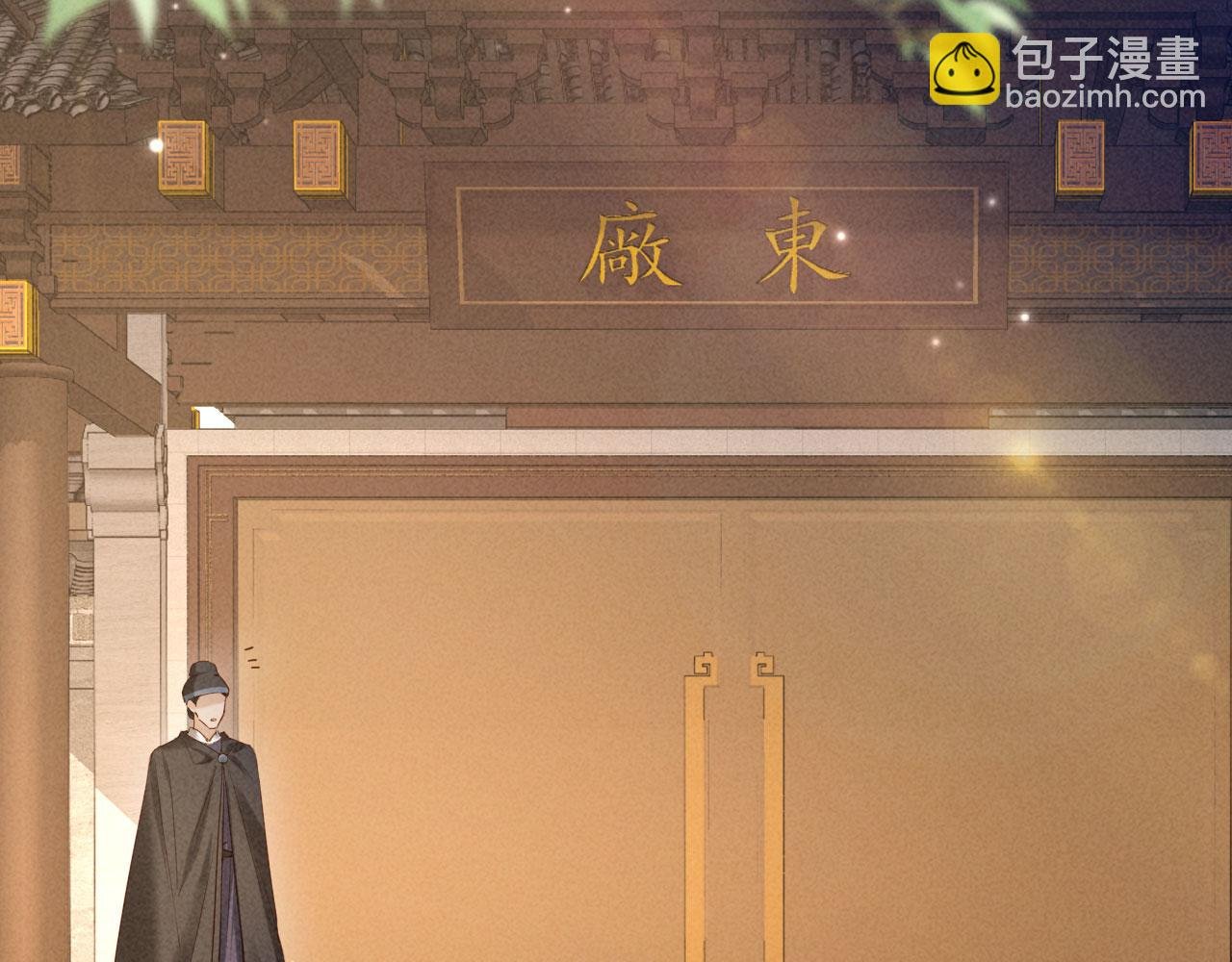第4话 心仪本督？