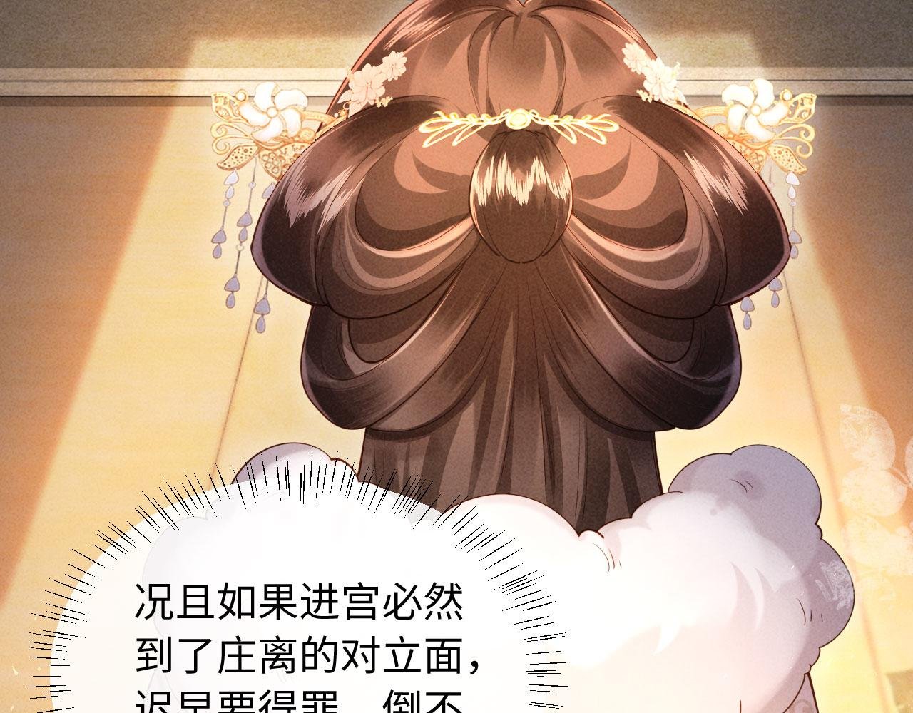 第4话 心仪本督？