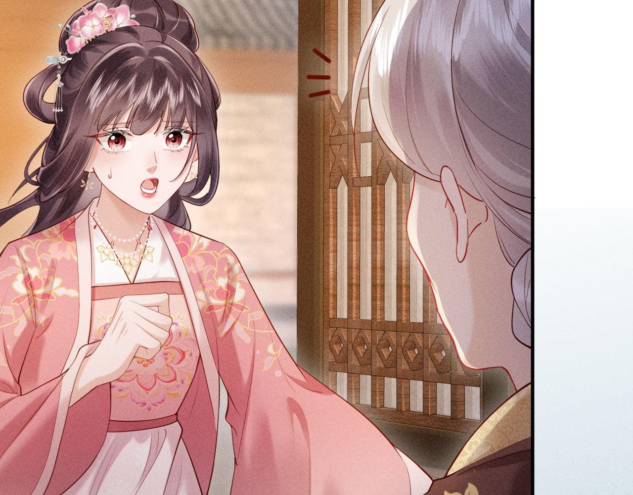 第3话 担了歹毒的名声又何妨？