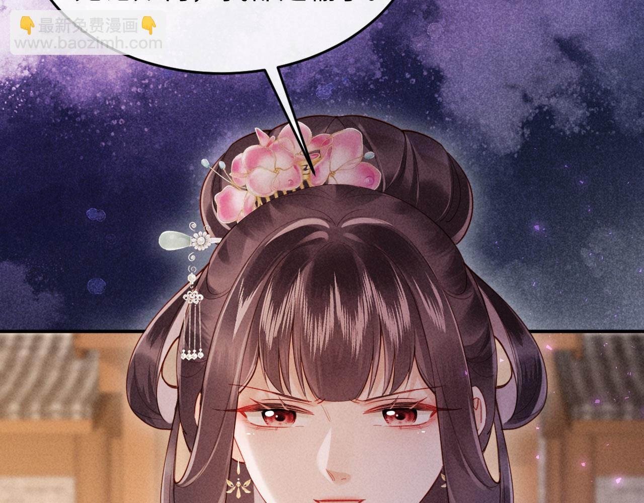 第3话 担了歹毒的名声又何妨？