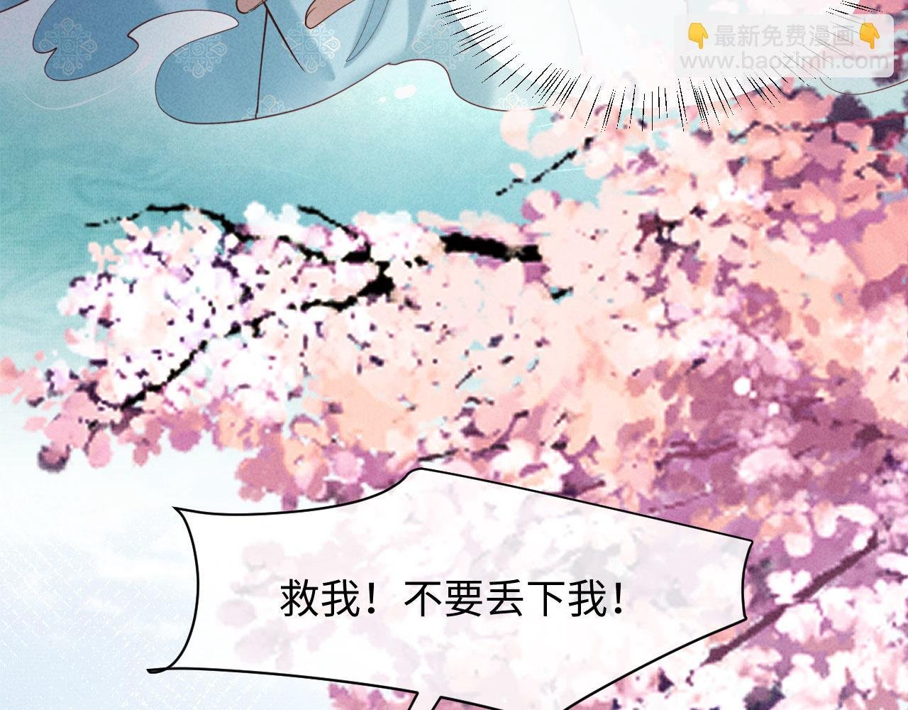 第2话 这不过是一个开始！