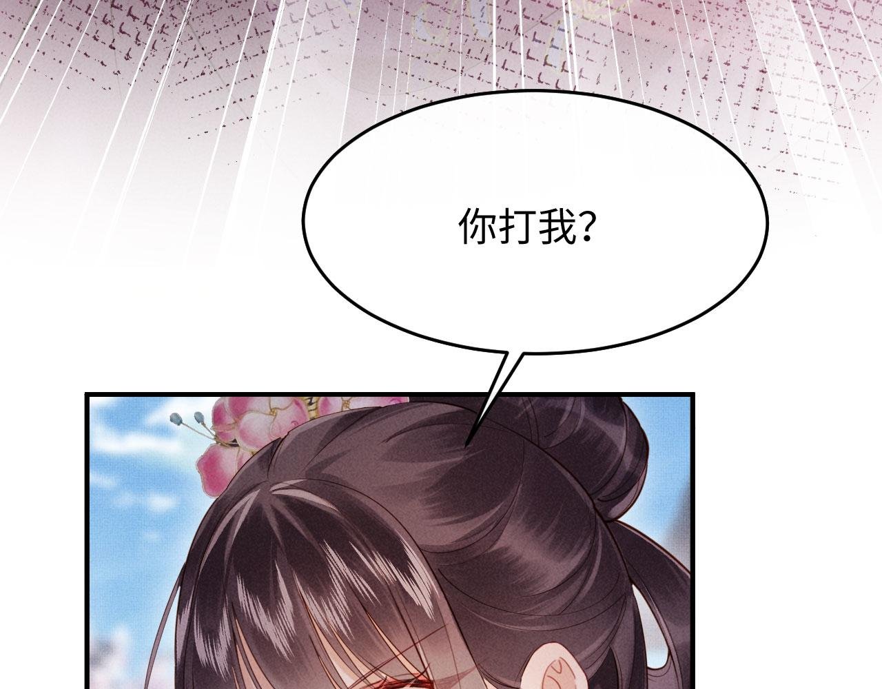 第2话 这不过是一个开始！