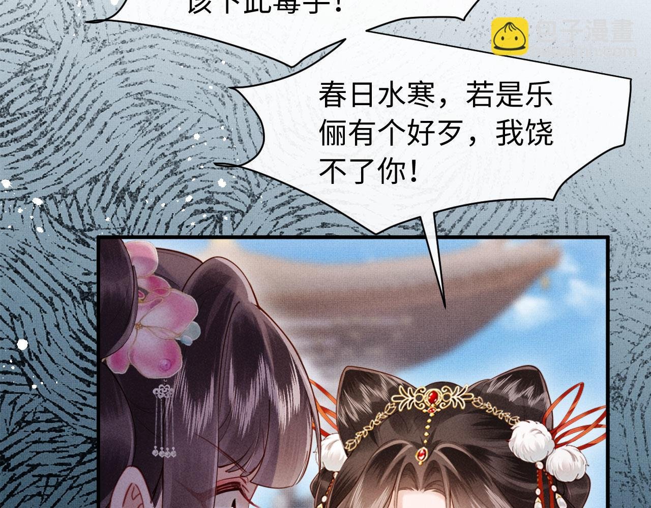 第2话 这不过是一个开始！