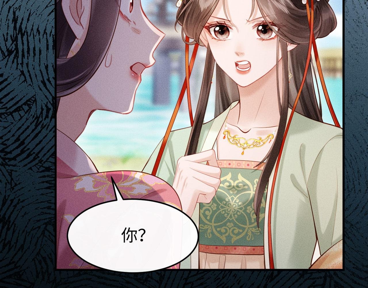 第2话 这不过是一个开始！