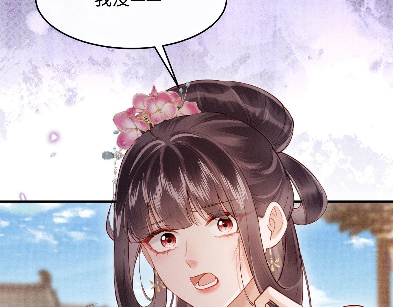 第2话 这不过是一个开始！