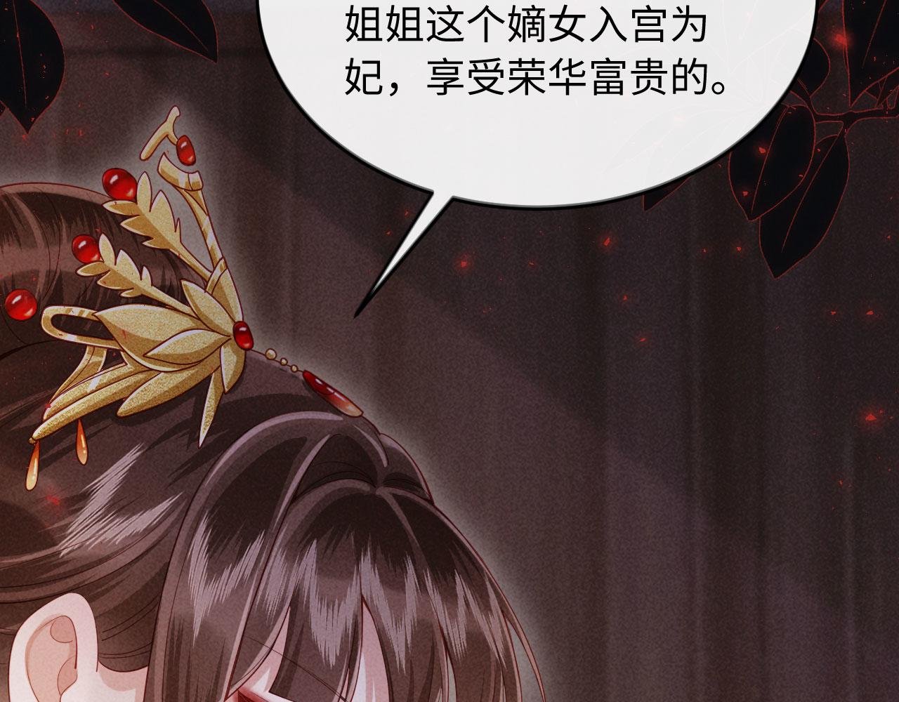 第1话 重生！