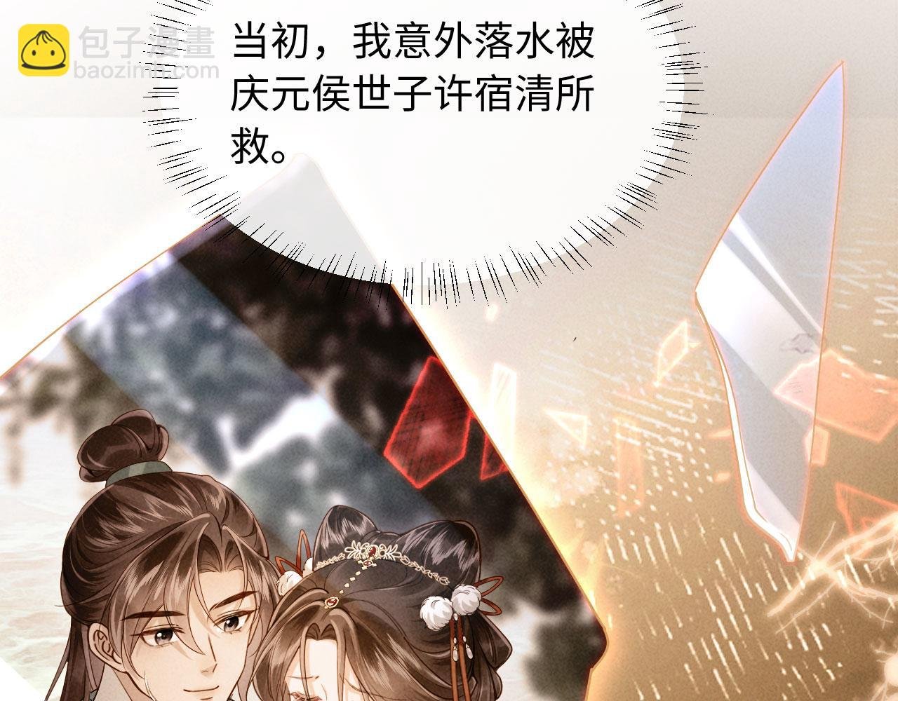 第1话 重生！