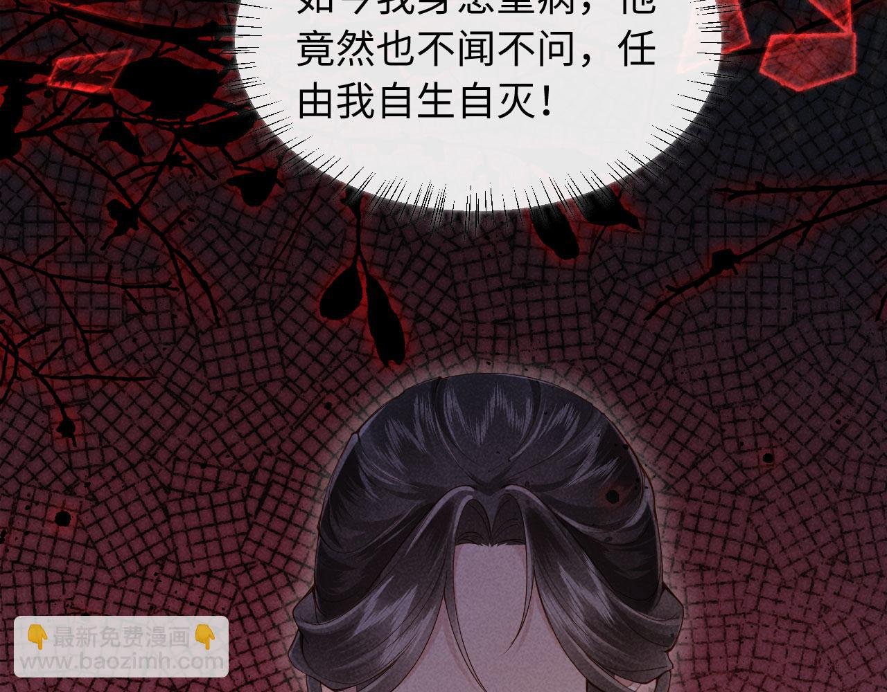 第1话 重生！