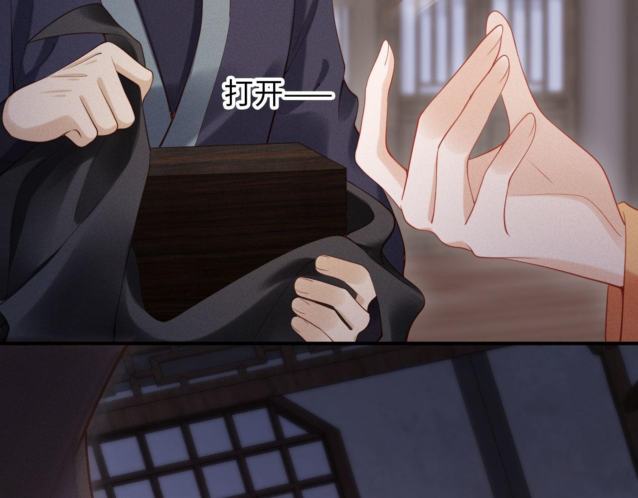 第1话 重生！