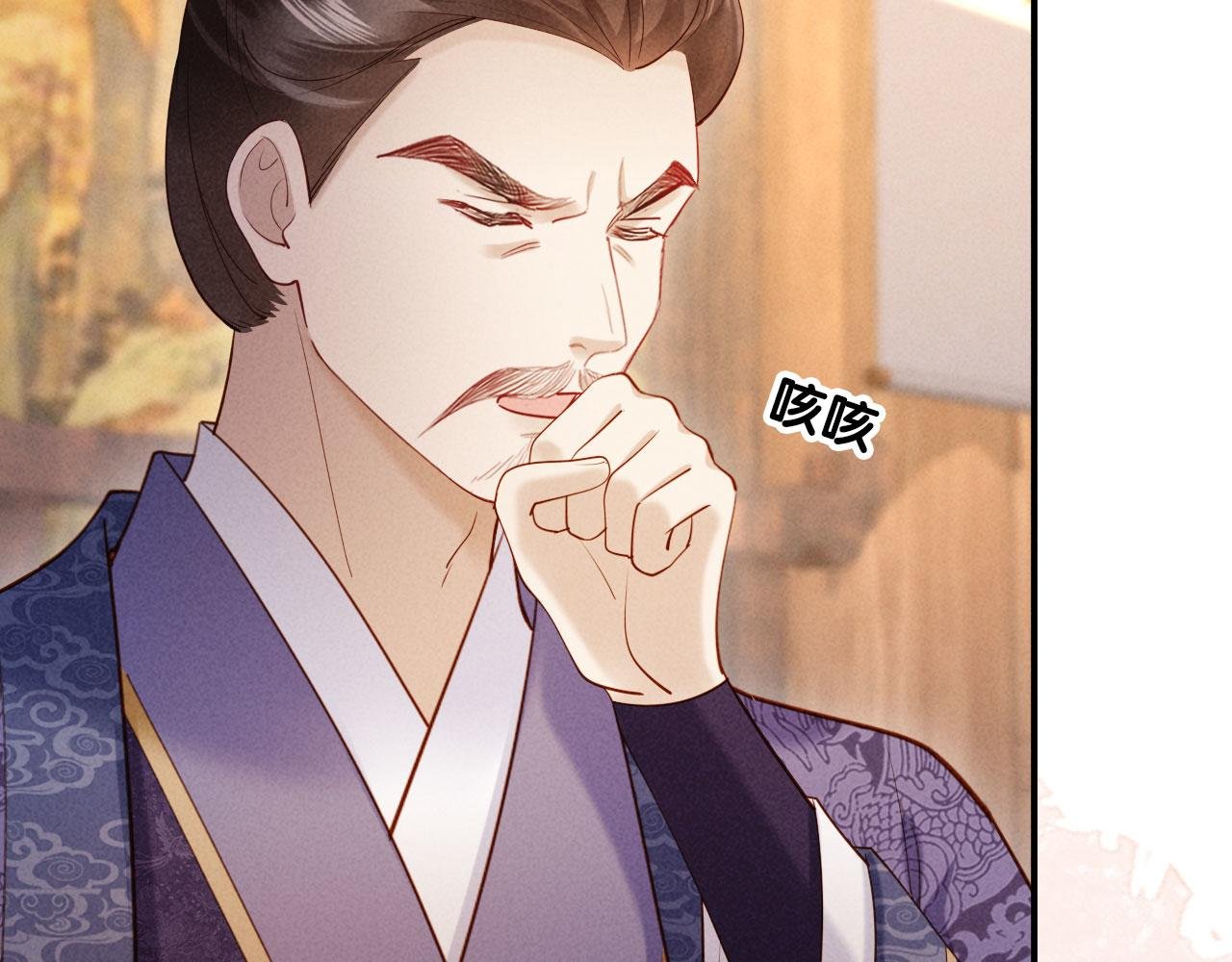第8话 好俊秀的小公子