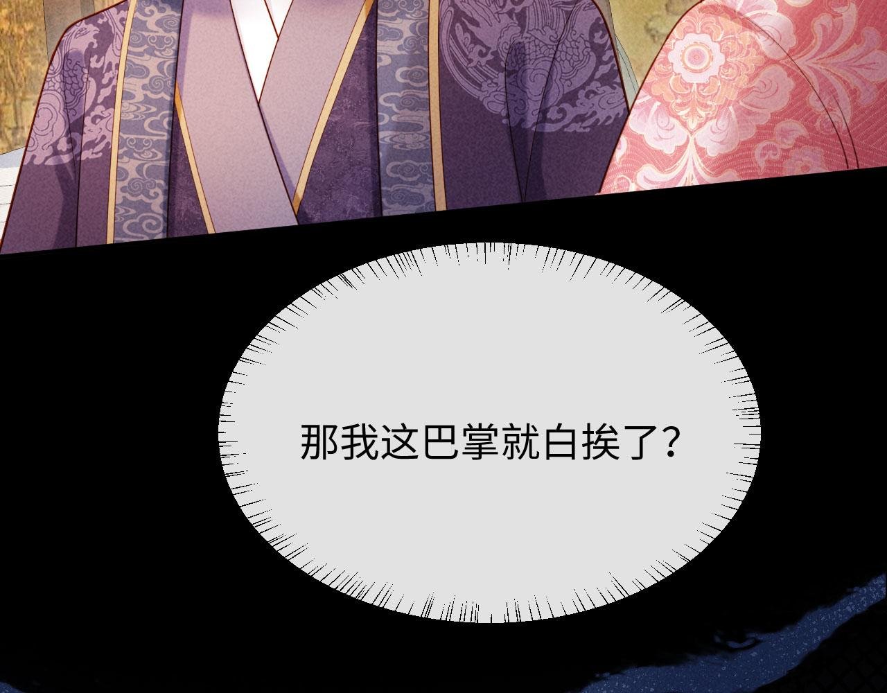 第8话 好俊秀的小公子