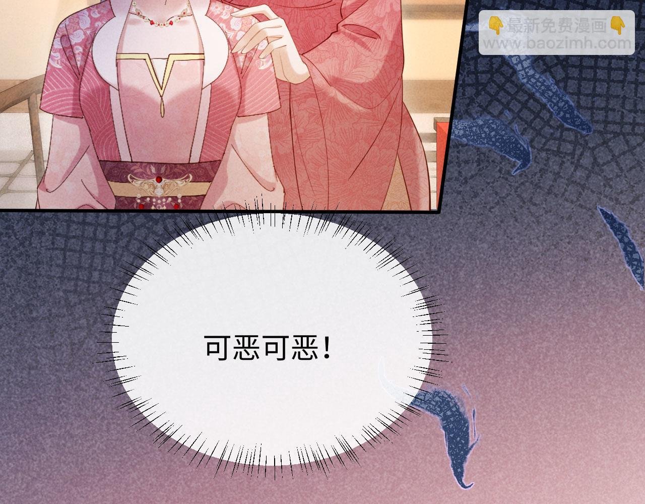 第8话 好俊秀的小公子
