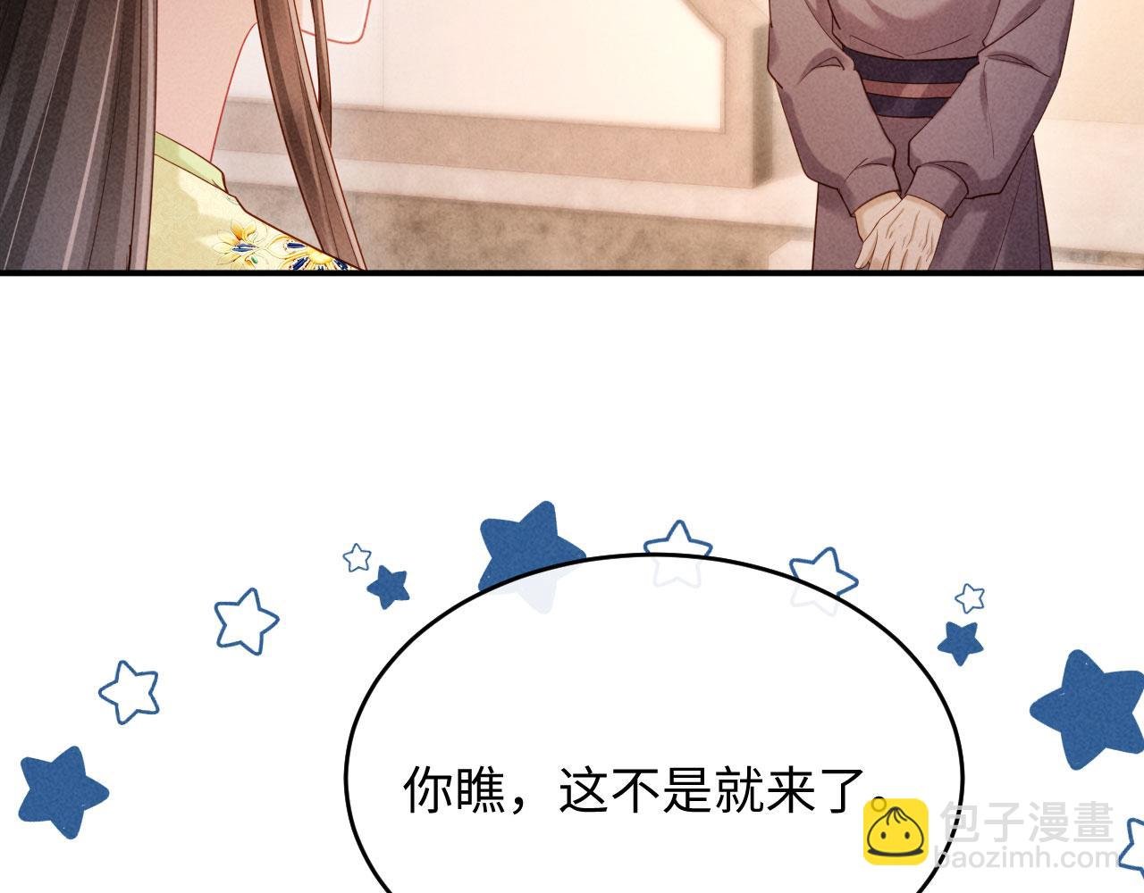 第8话 好俊秀的小公子